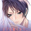 「airpink」ゆぶみさん💕とらのあな🐯女性向けサークルさん紹介vol.67