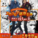 「ナキガオ」春タコスさん💕とらのあな🐯女性向けサークルさん紹介vol.66