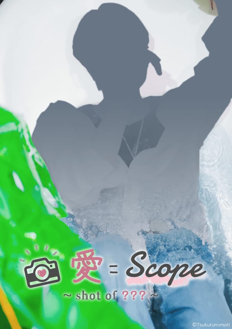 “愛=Scope”, the popular cosplayer introduction project, has confirmed to produce the 2nd volume by the public demand!!