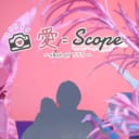 人气Cosplayer介绍企划「愛=Scope」受粉丝好评，正式决定制作第三弹！！
