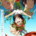 「マＪ」マチェラーさん💕とらのあな🐯女性向けサークルさん紹介vol.74