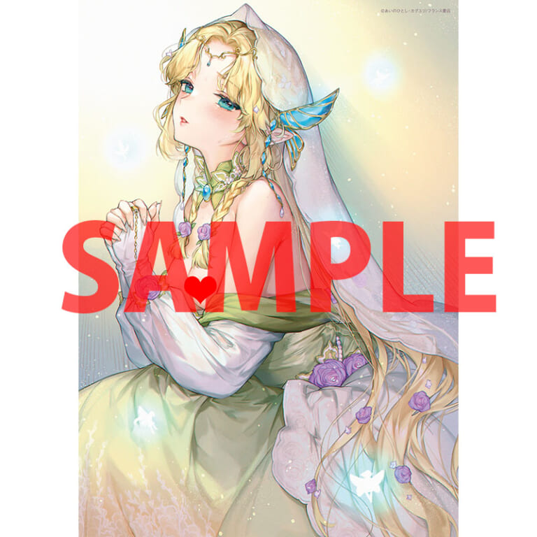 「エルフ嫁とＮｅｗライフ！」が3月19日に発売！ カグユヅ先生イラストA3スウェードポスター付きとらのあな限定版が発売決定！