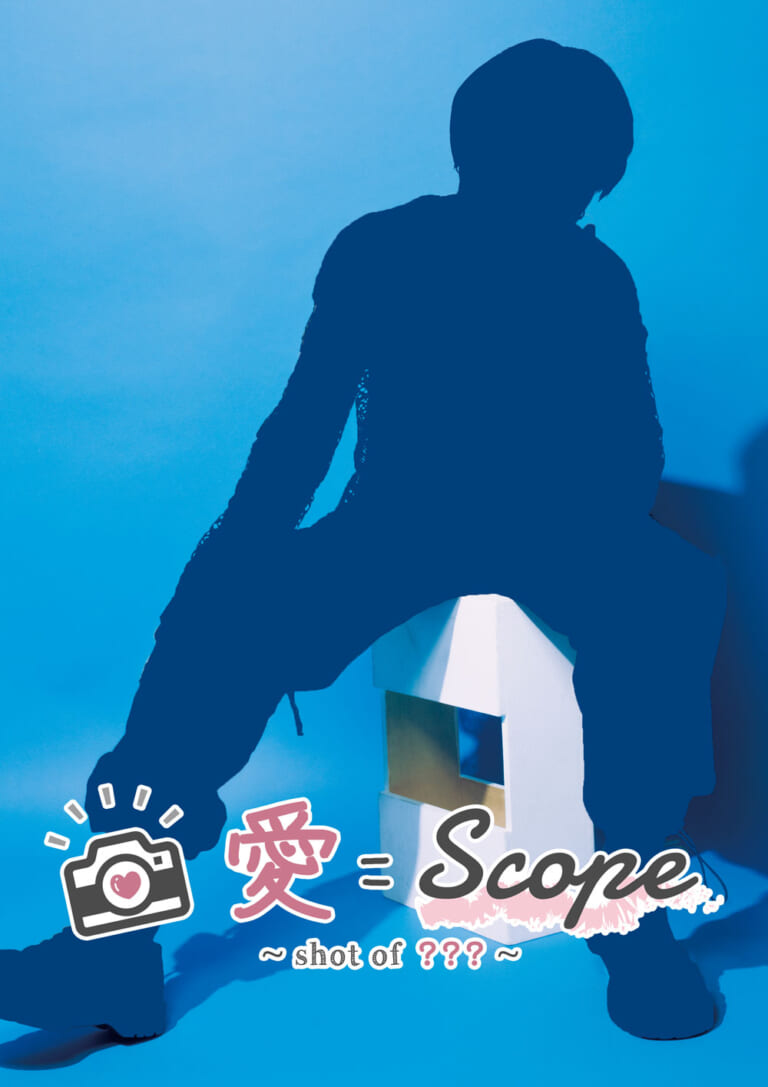 “愛=Scope”, the popular cosplayer introduction project, has confirmed to produce the 6th volume by the public demand!!