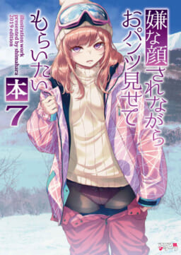 嫌パンコミケ100新刊 発売記念特集 - とらのあな総合インフォメーション