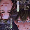 「PAnnnYA」さしみパンさん💕とらのあな🐯女性向けサークルさん紹介vol.81