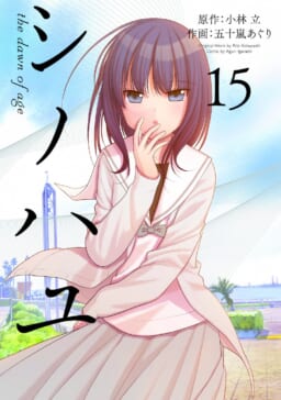 9/24に『咲-Saki-』23巻を始めシリーズ関連作品5作品が同時発売