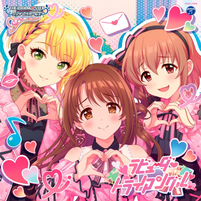 『THE IDOLM@STER CINDERELLA GIRLS STARLIGHT MASTER