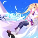 「いろとりどりのセカイ HD Re:GENERATION」発売記念 抽選フェアが開催決定！