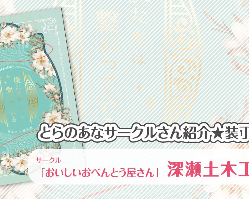 深瀬なな エロ 深瀬なな 「petit mini aile」 サンプル動画 - アイドルエロティック