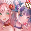 祝・創刊100号!!  『COMIC BAVEL100号記念画集 100 lover’s♥』6月22日(木)発売決定！！ 《ぴょん吉先生イラストB2タペストリー》付きとらのあな限定版も同時発売！！