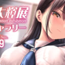 【加瀬大輝展】Webギャラリー