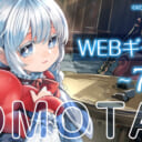【KOMOTA展】Webギャラリー