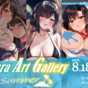Akihabara Art Gallery 2023 Summer