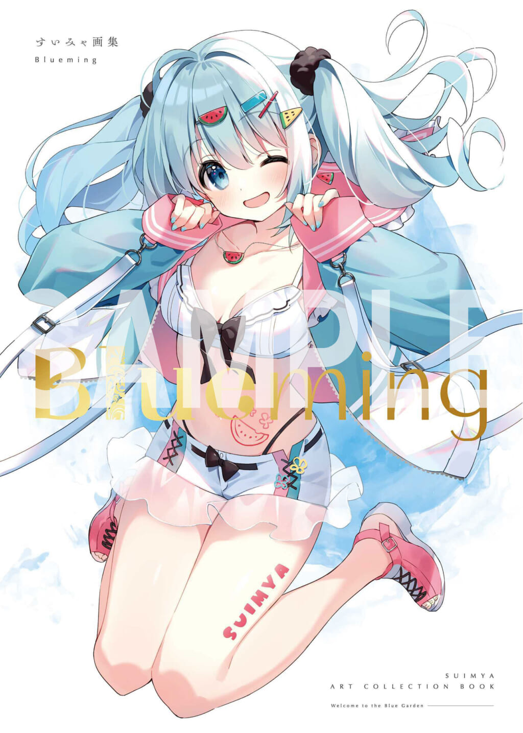 すいみゃ画集 Blueming」が10月30日に発売！とらのあなでは発売を記念