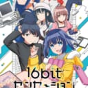 TVアニメ『16bitセンセーション ANOTHER LAYER』Blu-ray&DVD発売！