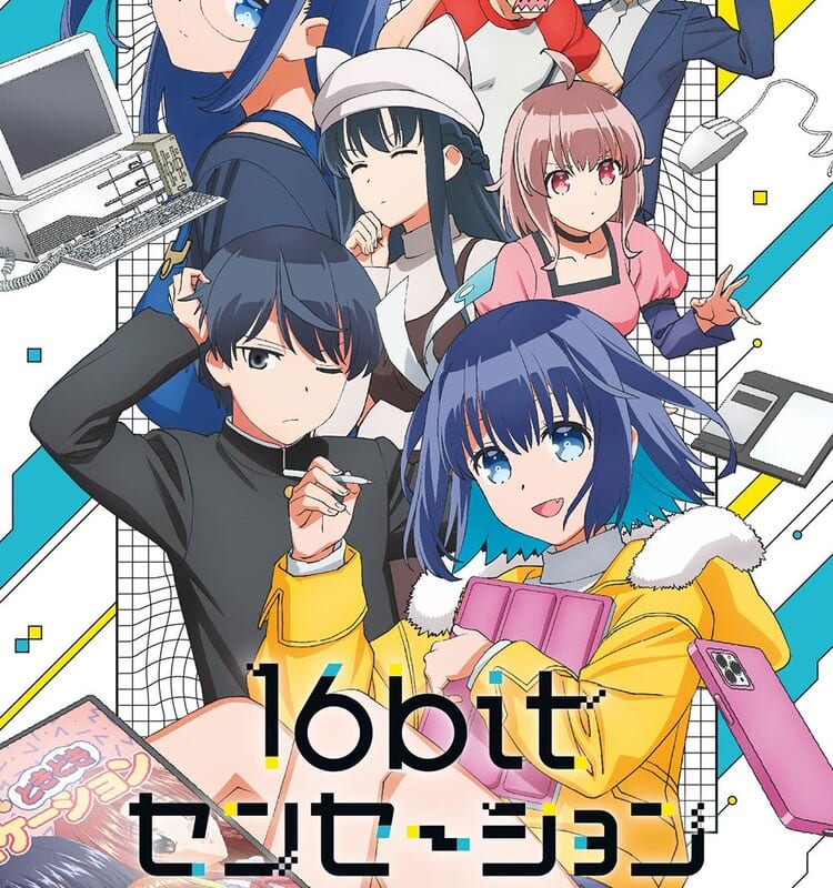 TVアニメ『16bitセンセーション ANOTHER LAYER』Blu-ray&DVD発売決定