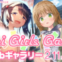 【Mini Girls Gallery】Webギャラリー