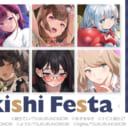 Shikishi Festa