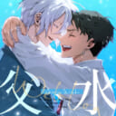 最新のとらのあな店舗・通販の女性向け週間人気アイテムランキングを公開しました！