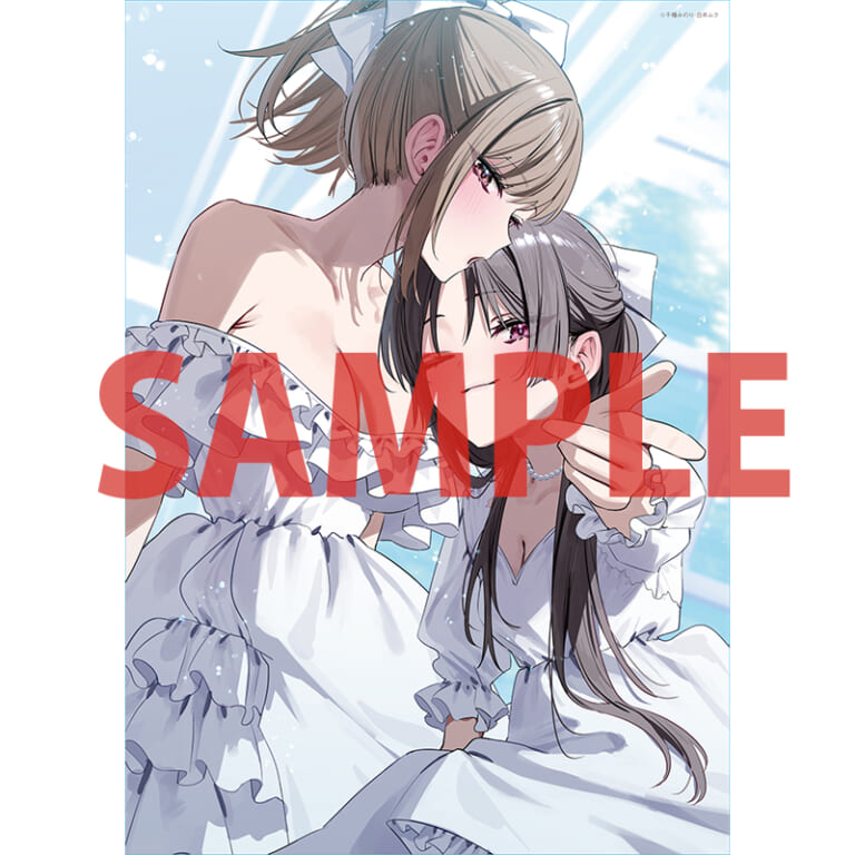 『千種みのりArtWorks　「じつは義妹でした。」』が10月19日に発売！ とらのあなでは発売を記念して特製B5アクリルボード付きとらのあな限定版を発売いたします！