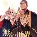 「安心」安心チェックマンさん💕とらのあな🐯女性向けサークルさん紹介vol.91