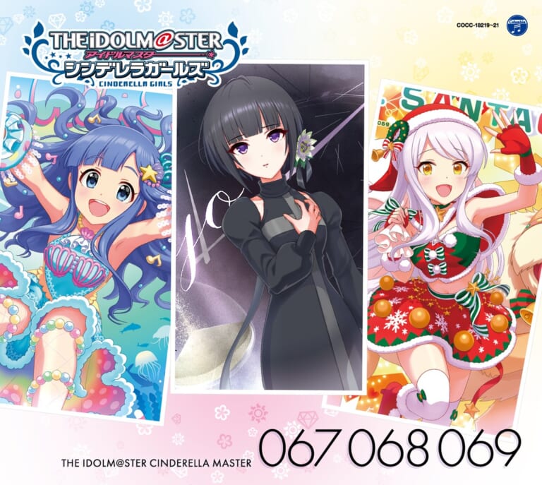 『THE IDOLM@STER CINDERELLA MASTER 067-069 白雪千夜、浅利七海、イヴ・サンタクロース』発売記念 サイン入りポスタープレゼントキャンペーン 開催！