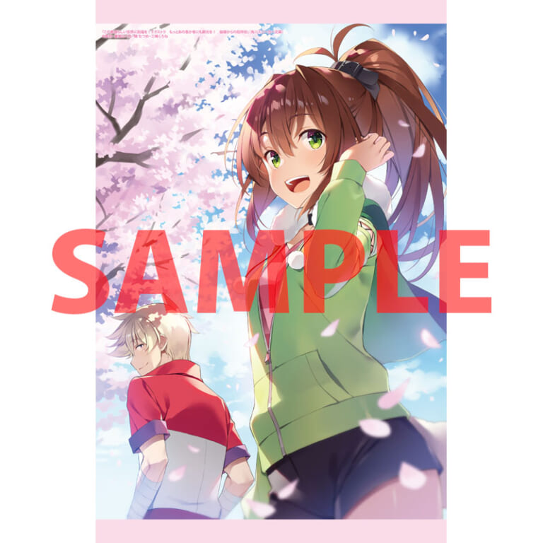 愛すべき愚か者の活躍が今再び！「この素晴らしい世界に祝福を!エクストラ もっとあの愚か者にも脚光を! 姫様からの招待状」が2月28日に発売！ とらのあなでは発売を記念して特製A3タペストリー付きとらのあな限定版を発売いたします！