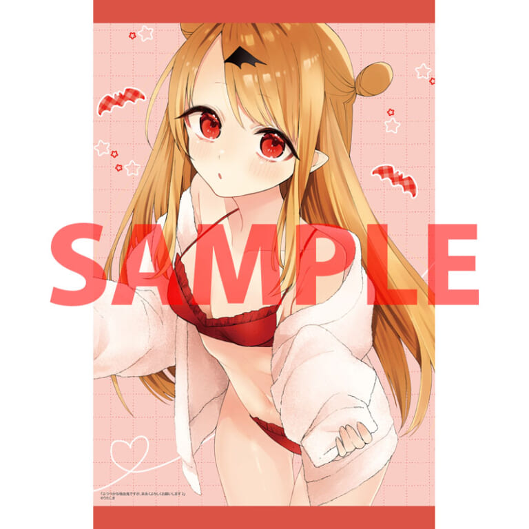 人間の夫×吸血鬼の妻のラブラブ新婚コメディ「ふつつかな吸血鬼ですが、末永くよろしくお願いします」第2巻が1月27日に発売！ とらのあなでは発売を記念して「うたしま」先生描き下ろしのA3タペストリー付きとらのあな限定版を発売いたします！