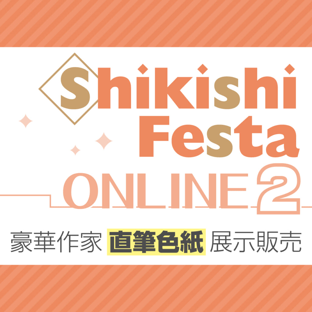 あらくれ」タグ記事一覧 - とらのあな総合インフォメーション