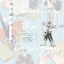 「しゃきしゃきおきる」みっかさん💕とらのあな🐯女性向けサークルさん紹介 -装丁編vol.34-