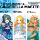 『THE IDOLM@STER CINDERELLA MASTER 070-072 －COOL SELECTION－』発売記念 サイン入りポスタープレゼントキャンペーン 開催！