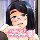 『はぶらえる POP-UP SHOP』開催決定！