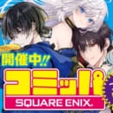 2025年8月1日より2025夏コミッパが開催！とらのあなでは本年も「2025夏コミッパ」を開催します！！