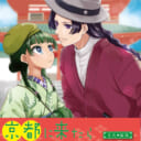 「World of P」櫻園さん💕とらのあな🐯女性向けサークルさん紹介 -装丁編vol.44-