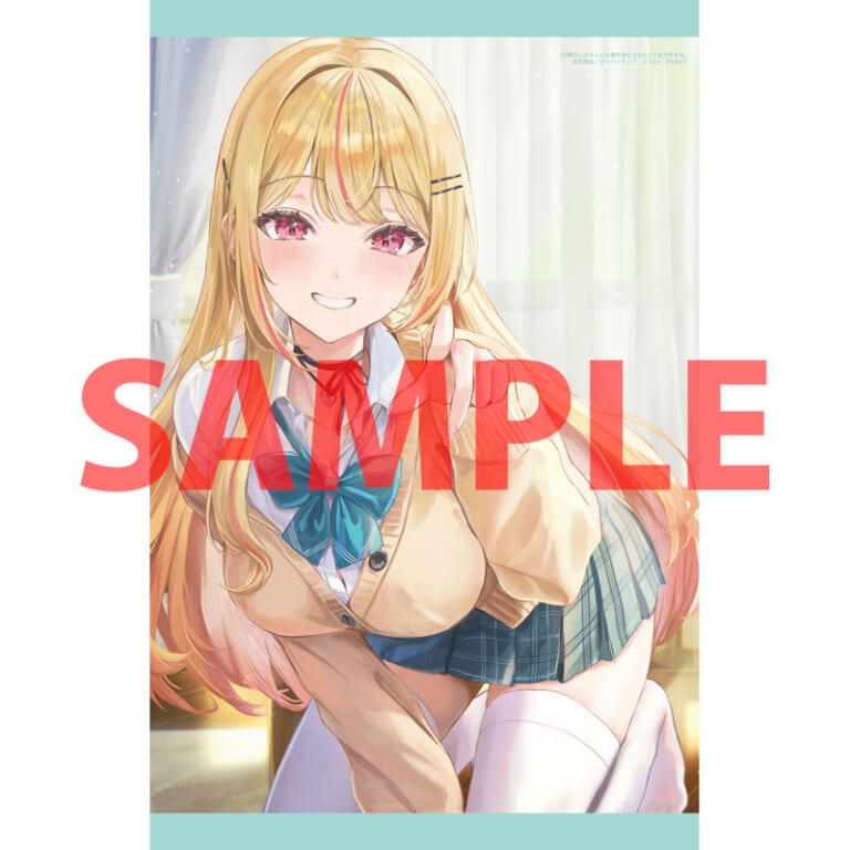 オーバーラップ文庫より「お隣さんのギャルが僕を惚れさせたくて全力すぎる」第1巻が9月25日に発売！とらのあなでは発売を記念して特製A3タペストリー付きとらのあな限定版を発売いたします！