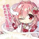 こもわた遥華先生、初の個人画集「こもわた遙華画集 こもわ~るど」が1月30日に発売! とらのあなでは発売を記念して「PCゲーム風紙箱パッケージ + アクリルキーホルダー」付き有償特典セットを発売いたします!