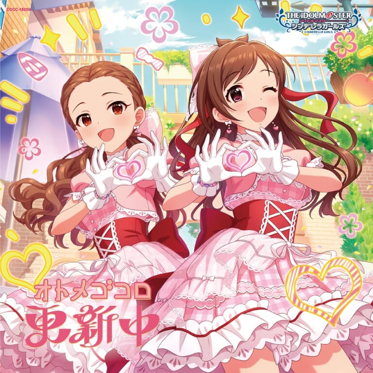 『THE IDOLM@STER CINDERELLA GIRLS STARLIGHT MASTER CRYSTAL QUALIA 10 オトメゴコロ更新中』発売記念 サイン入りポスタープレゼントキャンペーン 開催！