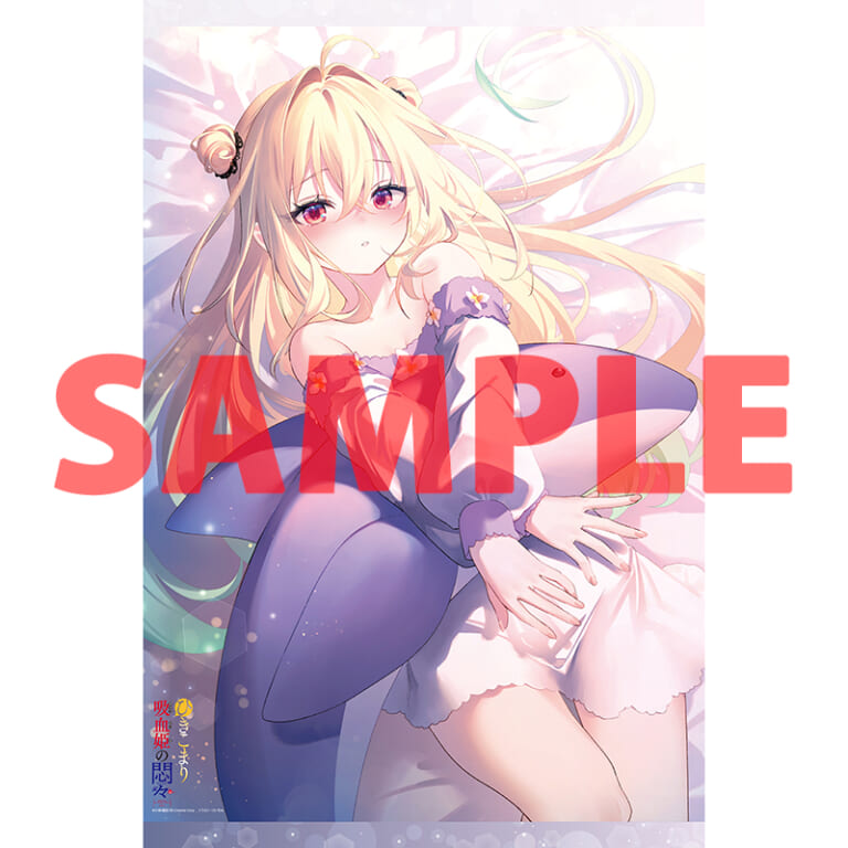 小林湖底先生×りいちゅ先生の最新作「ひきこまり吸血姫の悶々14」＆「うっかりドロボウになったけど影の薄い私には天職でした」が12月15日に同時発売！ とらのあなでは発売を記念して特製B2タペストリー付きとらのあな限定版を発売いたします！