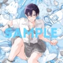 ドラマCD『好きなら脱がせて。』発売記念！ 直筆サイン色紙 抽選プレゼントフェア 開催決定！