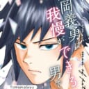 最新のとらのあな店舗・通販の女性向け小説週間ランキング100を公開しました！