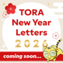 2026年、とらのあなが送る新年特別企画。元旦0:00に特設サイトを公開!