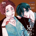 「泳ぐシーグラス」さめさん💕とらのあな🐯女性向けサークルさん紹介vol.102