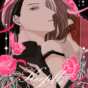 「おにぎり屋」△さん💕とらのあな🐯女性向けサークルさん紹介 -装丁編vol.58-