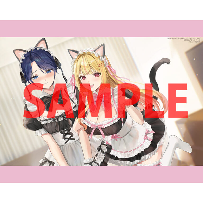 オーバーラップ文庫より「お隣さんのギャルが僕を惚れさせたくて全力すぎる」第2巻が2月25日に発売！ とらのあなでは発売を記念して特製A3タペストリー付きとらのあな限定版を発売いたします！