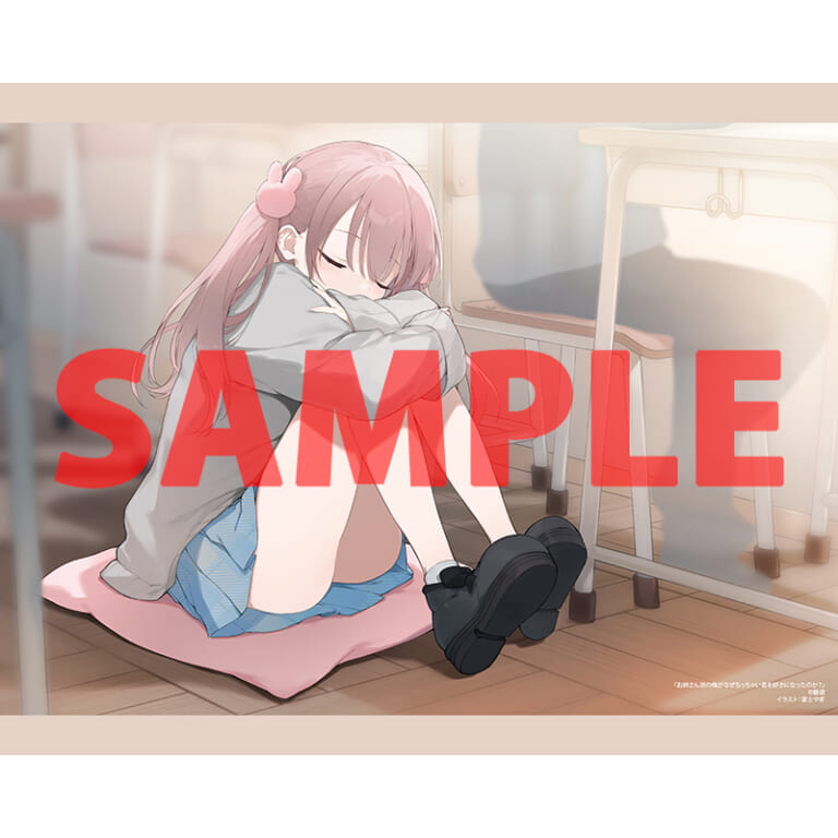 MF文庫Jより「お姉さん派の俺がなぜちっちゃい君を好きになったのか？」が1月23日に発売！ とらのあなでは発売を記念して特製A3タペストリー付きとらのあな限定版を発売いたします！