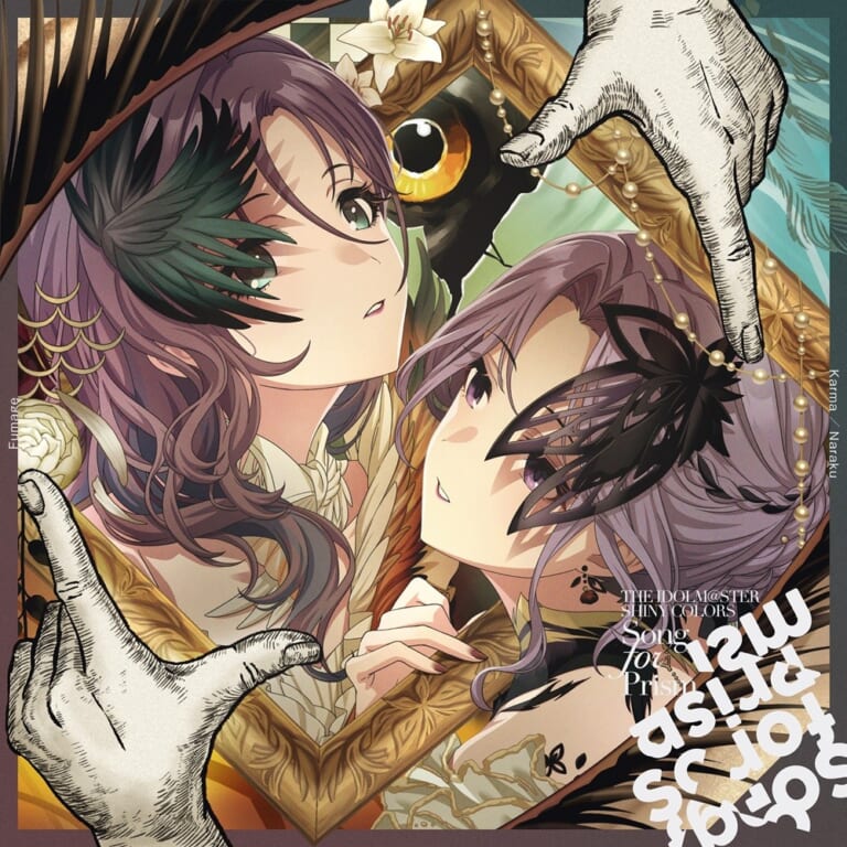 『THE IDOLM@STER SHINY COLORS Song for Prism Karma / Naraku』発売記念抽選会 開催決定！