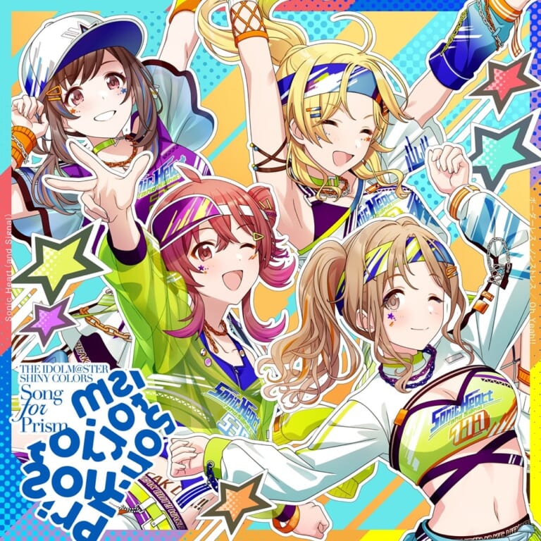 『THE IDOLM@STER SHINY COLORS Song for Prism ボーダーレス・ノンストレス / Oh Yeah!!』発売記念抽選会 開催決定！