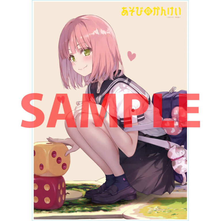 ファンタジア文庫より「あそびのかんけい」第3巻が3月19日に発売！ とらのあなでは発売を記念して特製B5アクリルボード付きとらのあな限定版を発売いたします！