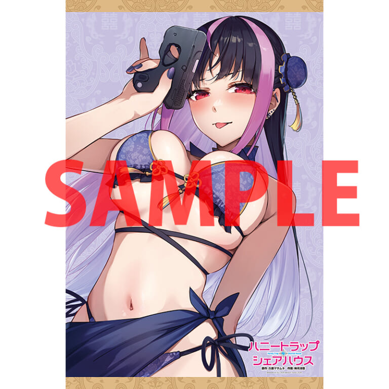 ドラゴンコミックスエイジの人気作品「ハニートラップ・シェアハウス」第8巻が3月9日に発売！ とらのあなでは発売を記念して「神月 洸壱」先生描き下ろしのB2タペストリー付きとらのあな限定版を発売いたします！