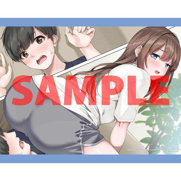 ブレイブ文庫の注目作品「お姉ちゃんは、彼女で先生で超ブラコン～うちの独占欲激重なお姉ちゃん（義理）が、あの手この手でグイグイ迫ってくるのだが！～」の第1巻が3月25日に発売！ とらのあなでは発売を記念してオリジナルA3タペストリー付きとらのあな限定版を発売いたします！